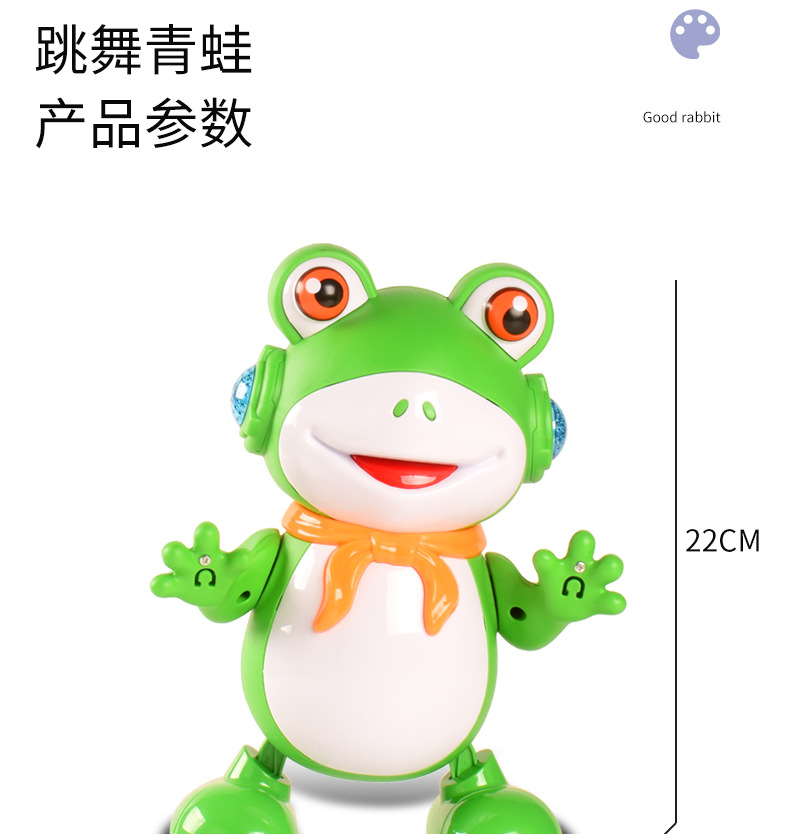 JF跳舞青蛙_11.jpg