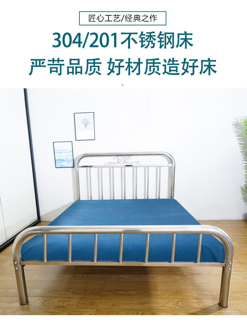 不锈钢床