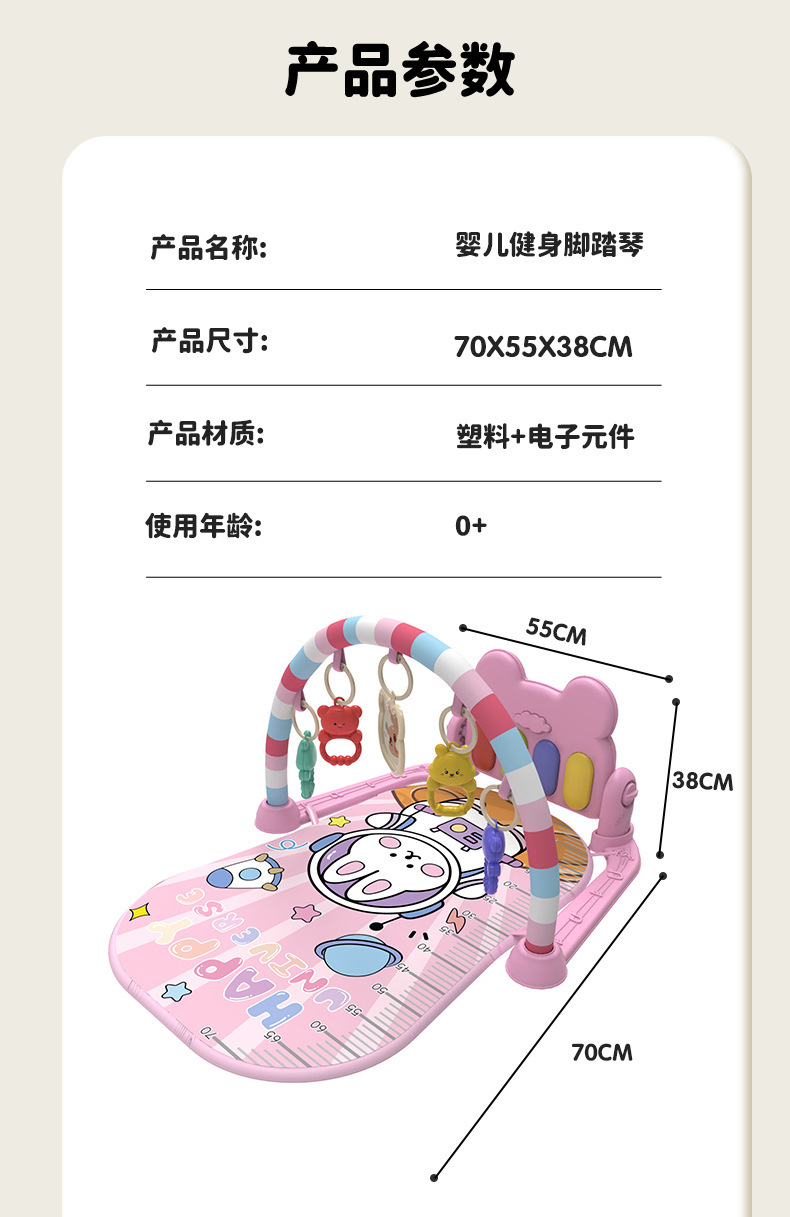 脚踏琴详情页_13.jpg?x-oss-process=image/format,png