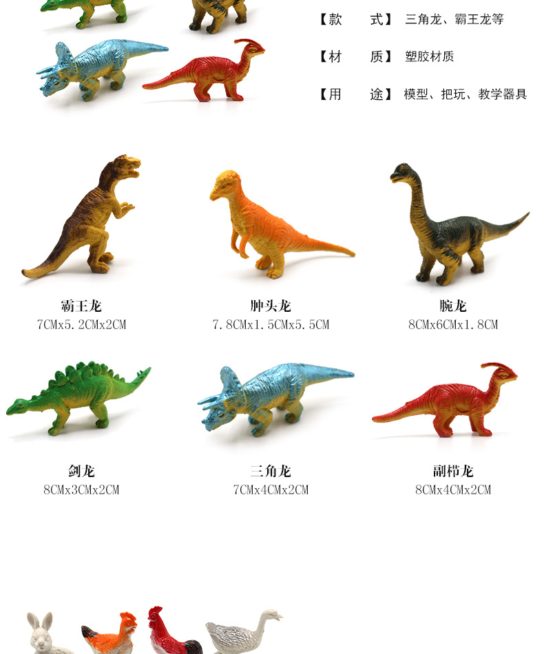 动物世界_04.jpg