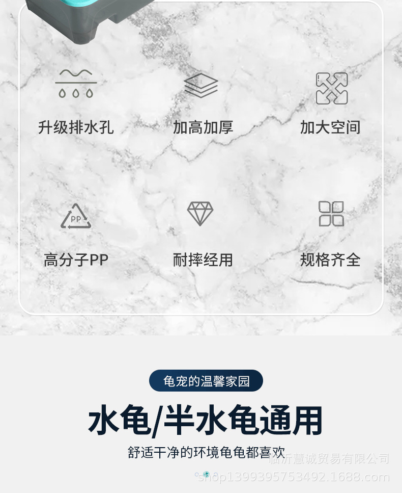 乌龟缸_02.png
