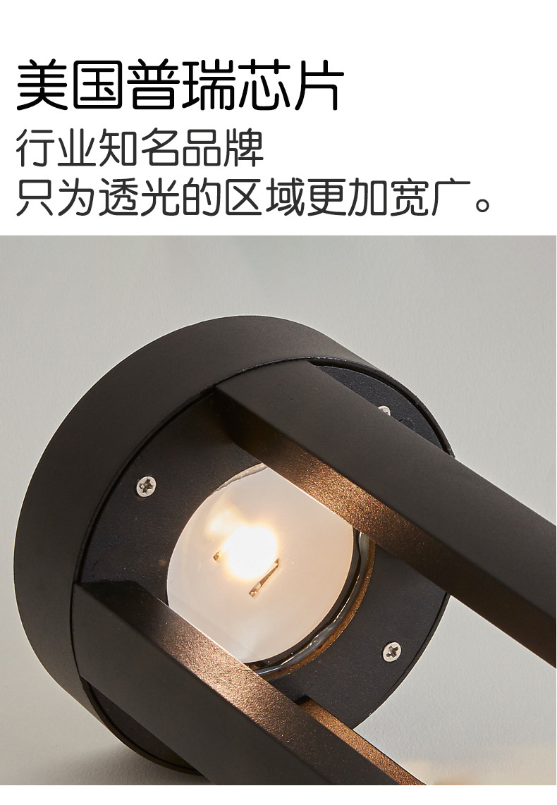 草坪灯6-1_04.jpg