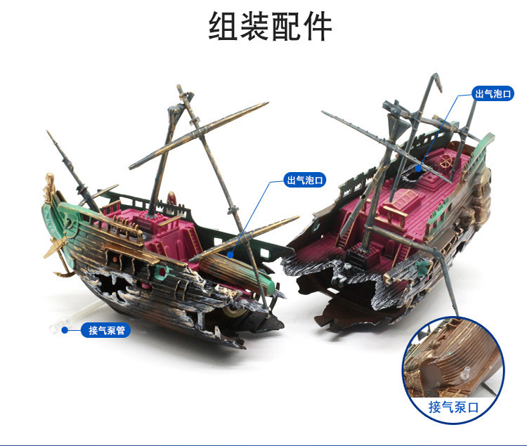 塑料沉船_04.jpg