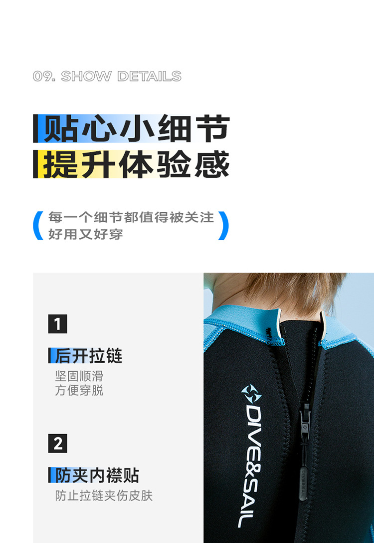 详情页_20.jpg