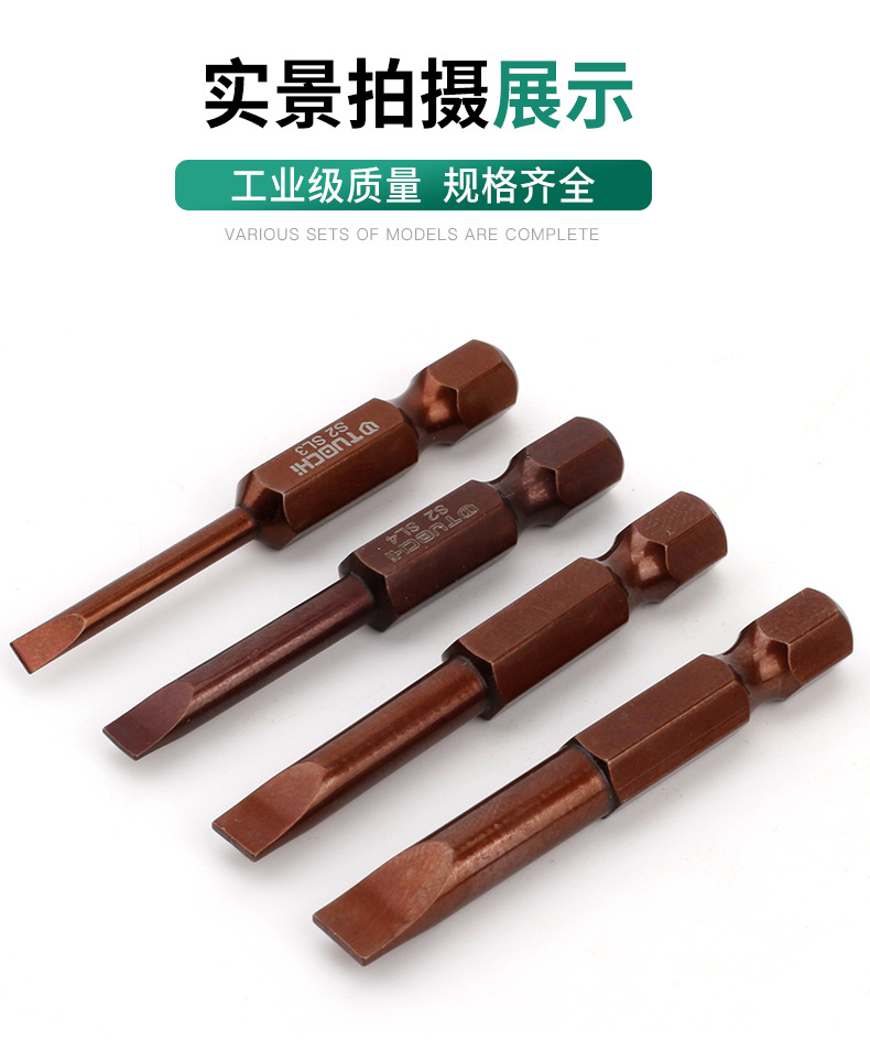 十字一字批头_14.jpg