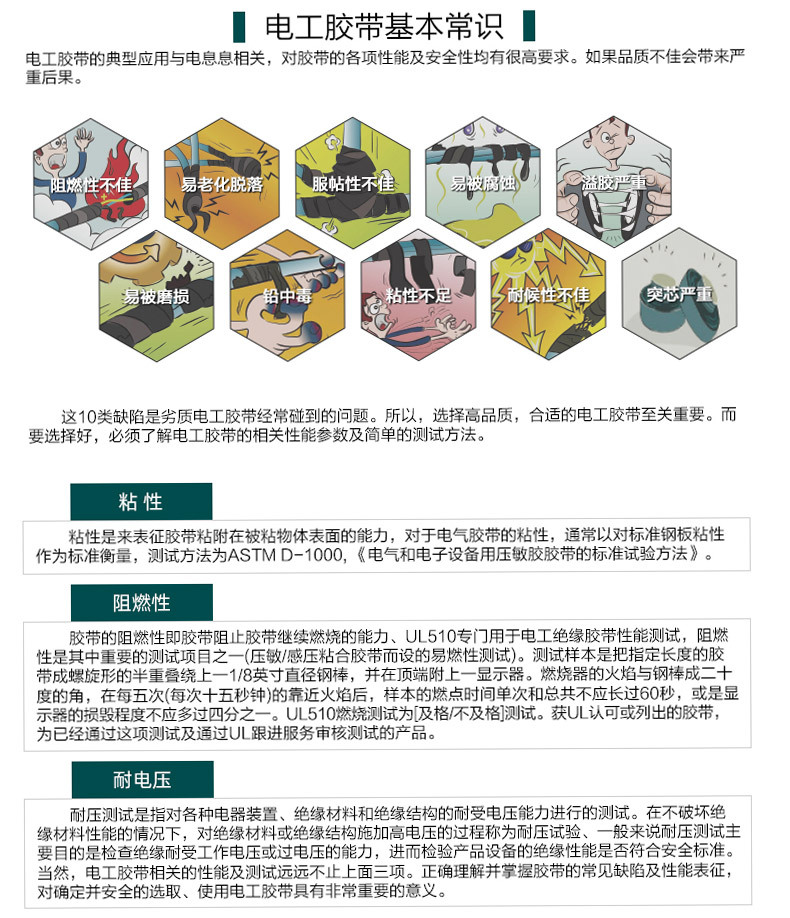 详情_10.jpg