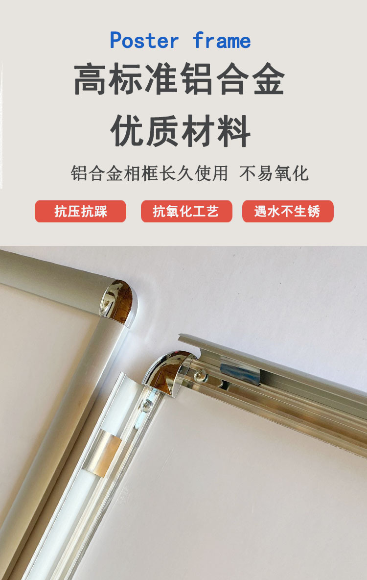 金属画框挂墙定制