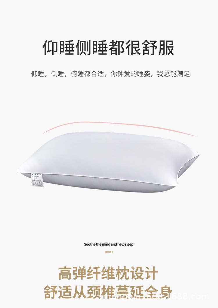 枕头