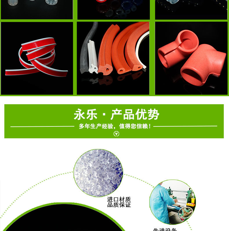 防水17#蠕动泵硅胶管