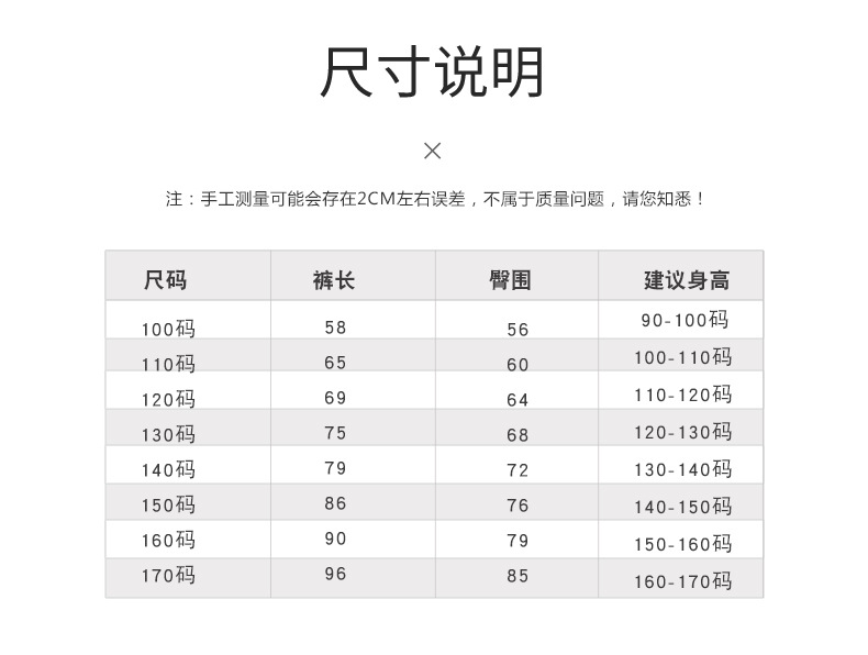 7色单裤-详情_07.jpg