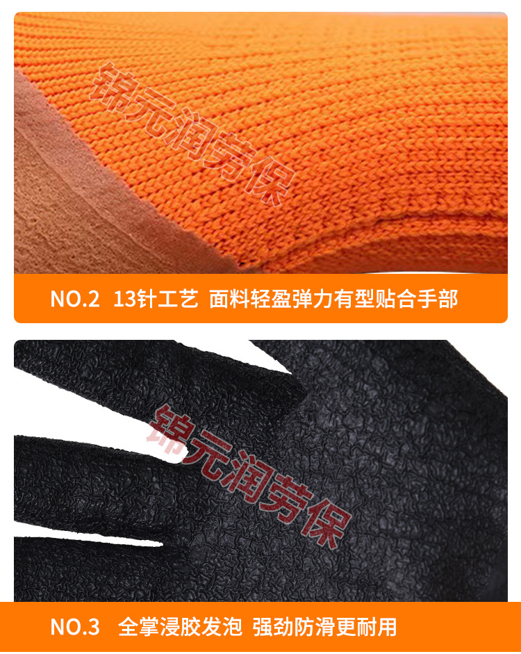 橘毛圈咖啡发泡加强指300详情_09.jpg