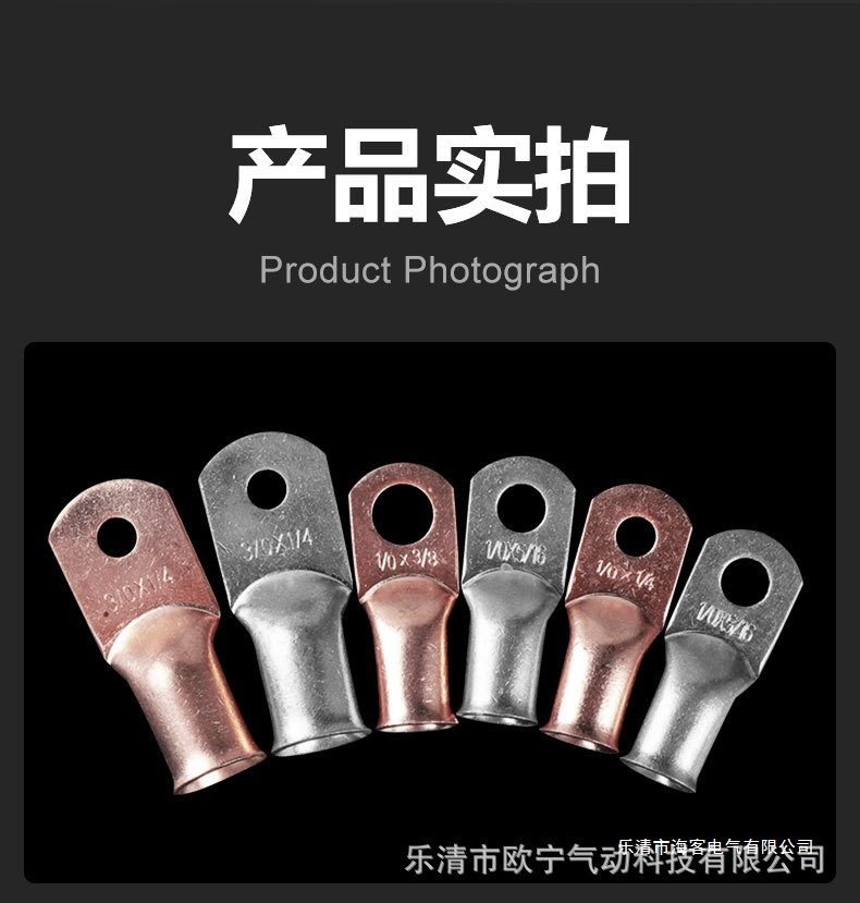 AWG美规端子_08.jpg