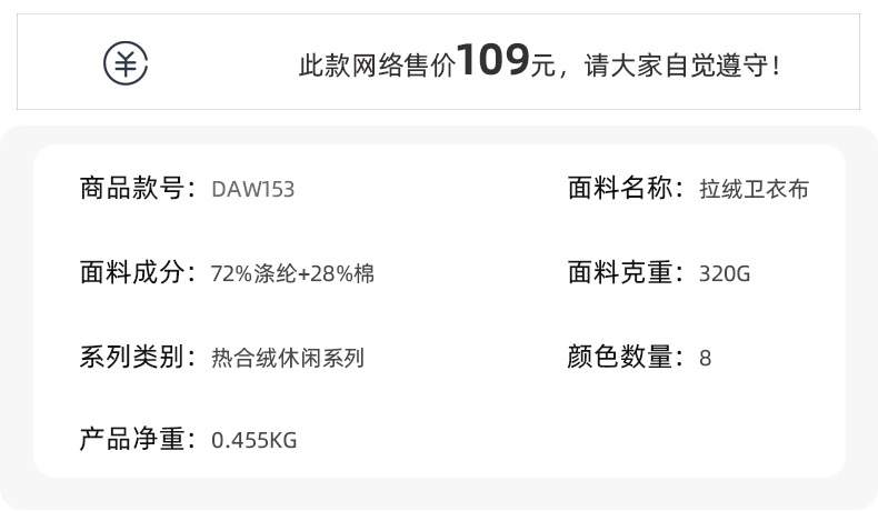 DAW153_01.jpg