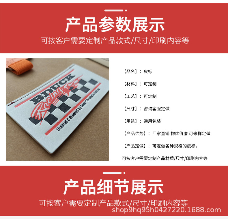 杭标皮标改版_05.jpg