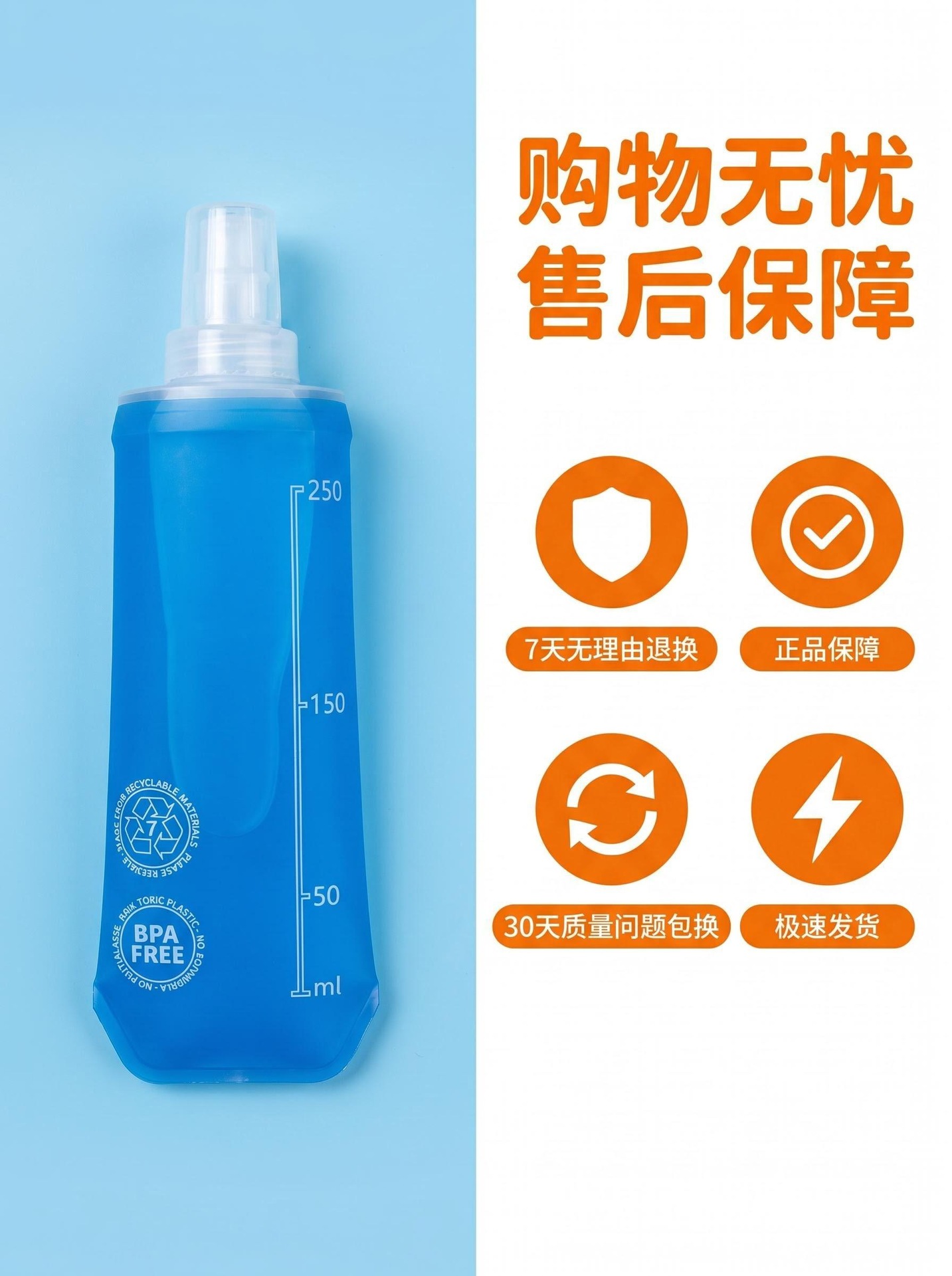 A+详情页套图1_售后保障图_ 呈现服务承诺_美图设计室.j