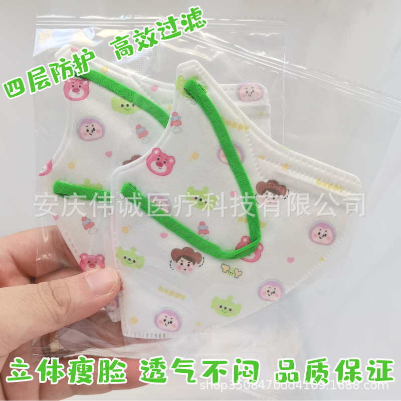 图怪兽_afdf943896be6c092380f685eb