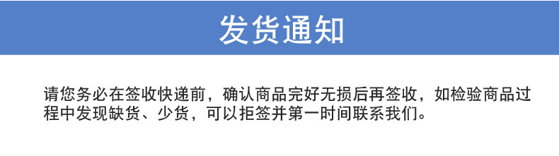 详情页 (7)