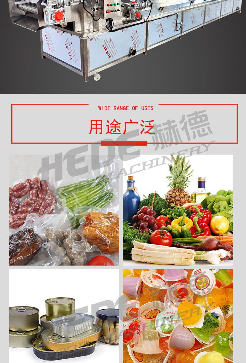 巴氏杀菌机详情_05.jpg