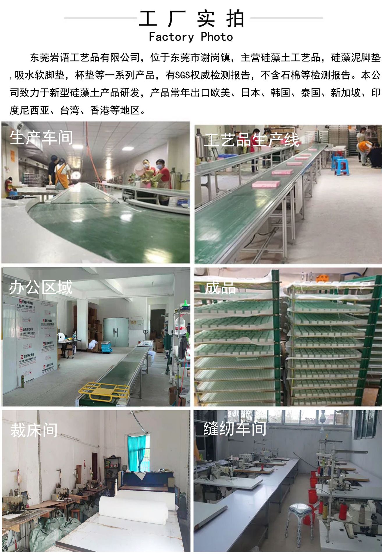 工厂实拍2.jpg