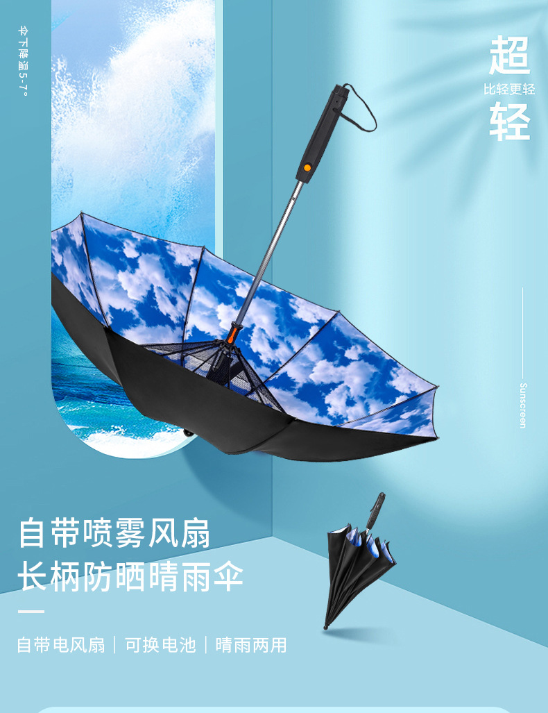 雨伞2_01