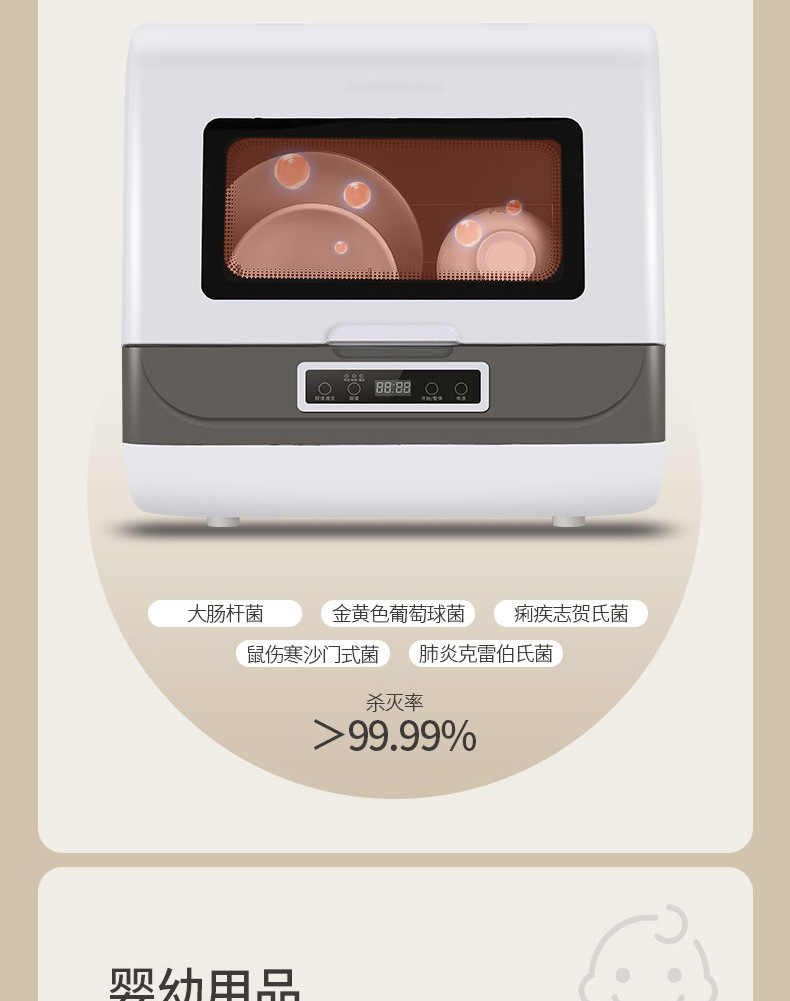 洗碗机3_08.jpg
