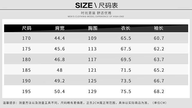 尺码.jpg