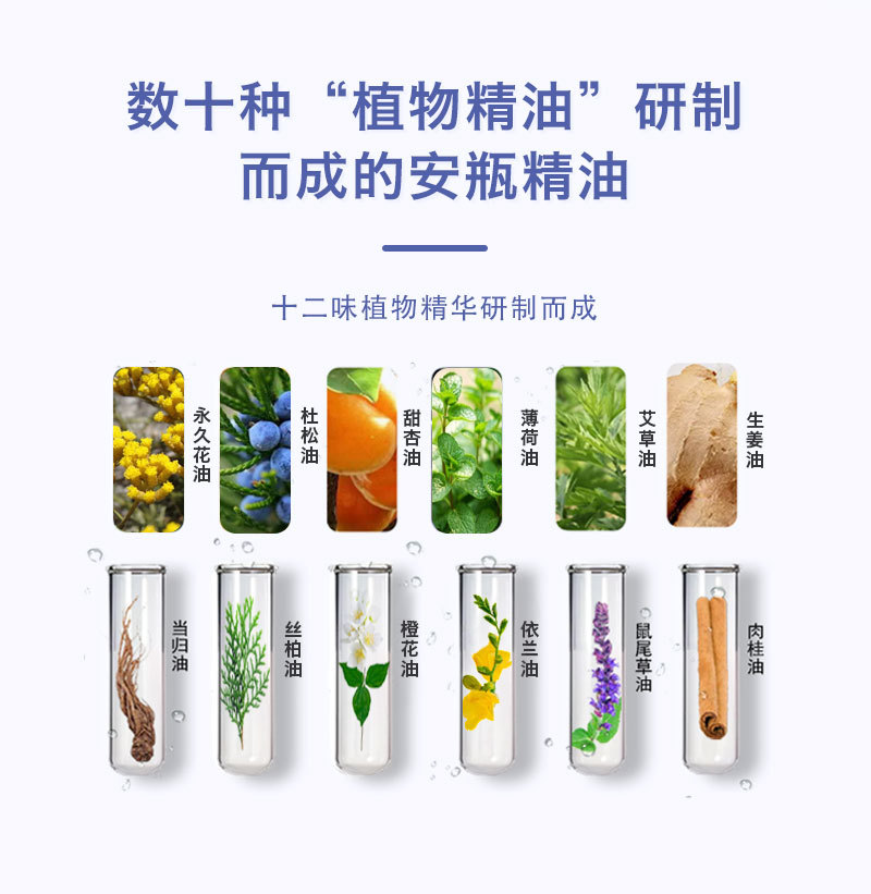 彬万暖宫贴