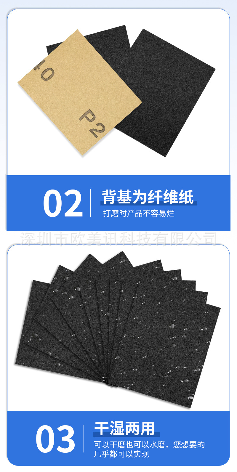 70-50详情页_07.jpg