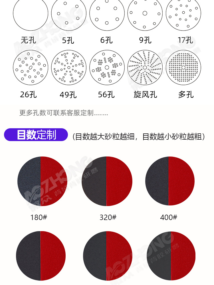 傲众茶色海绵砂纸 (5).jpg
