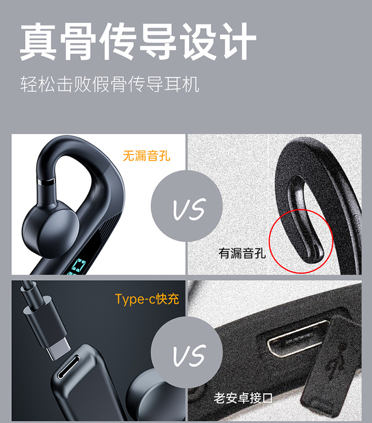 耳机详情页4_02.jpg