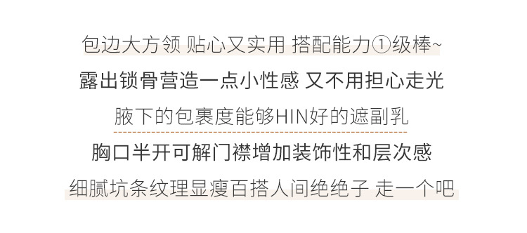 详情页 (6).jpg