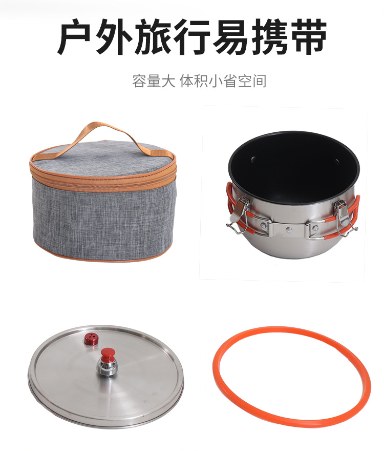 微压锅_10.png