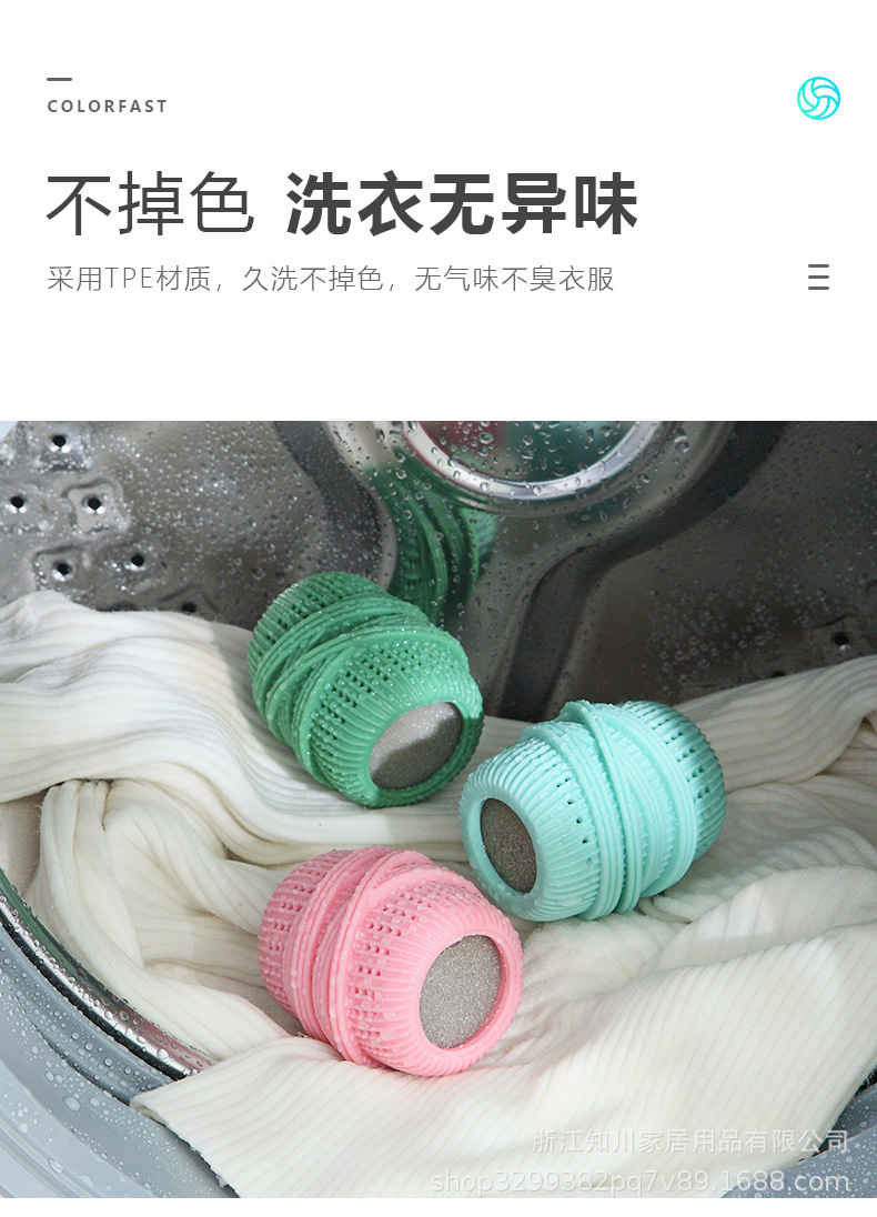 洗衣球_08.jpg