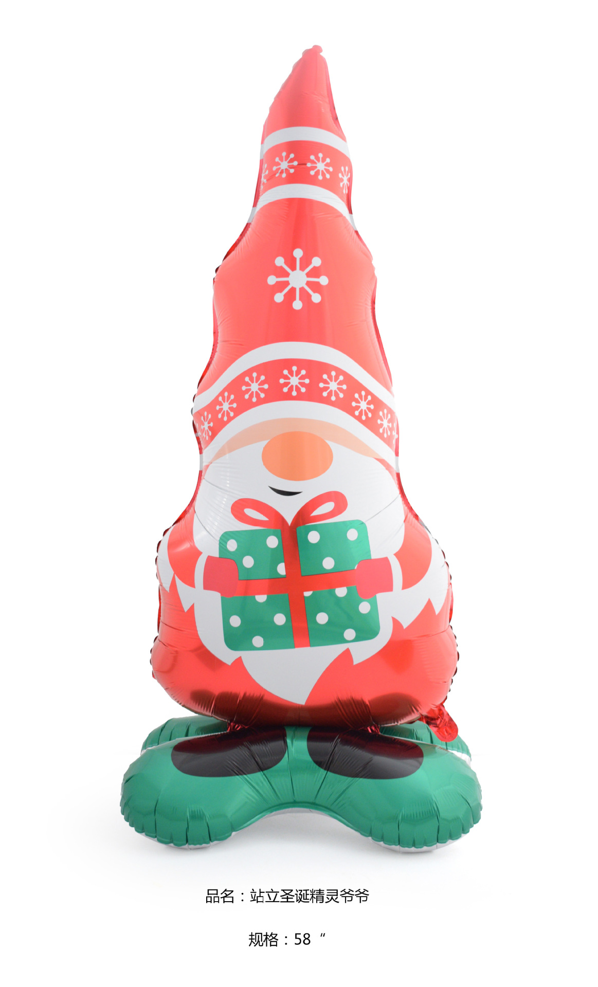 站立圣诞精灵爷爷