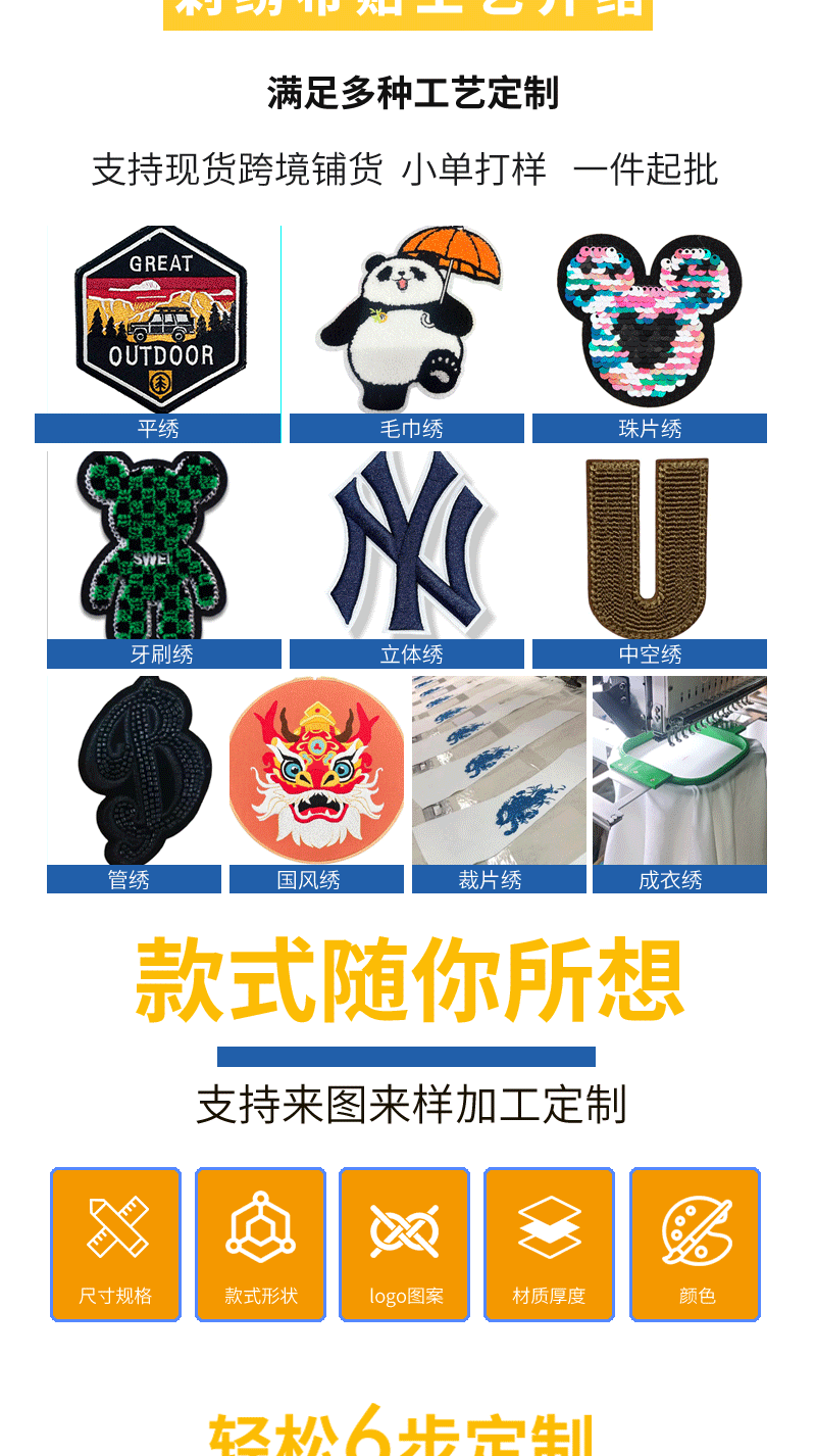 详情_03.gif