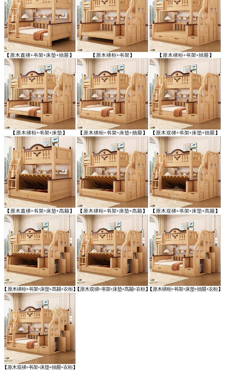 原木详情_19.jpg