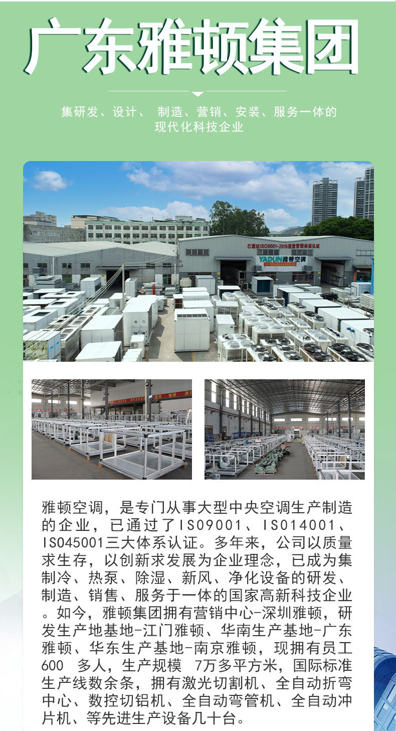 高雅详情-1_08.jpg