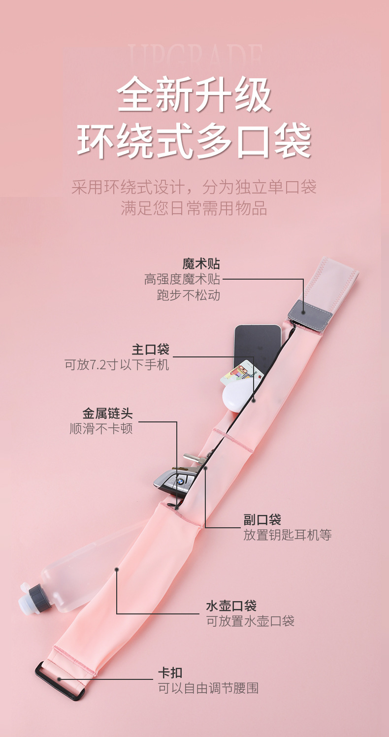 腰包_07.jpg