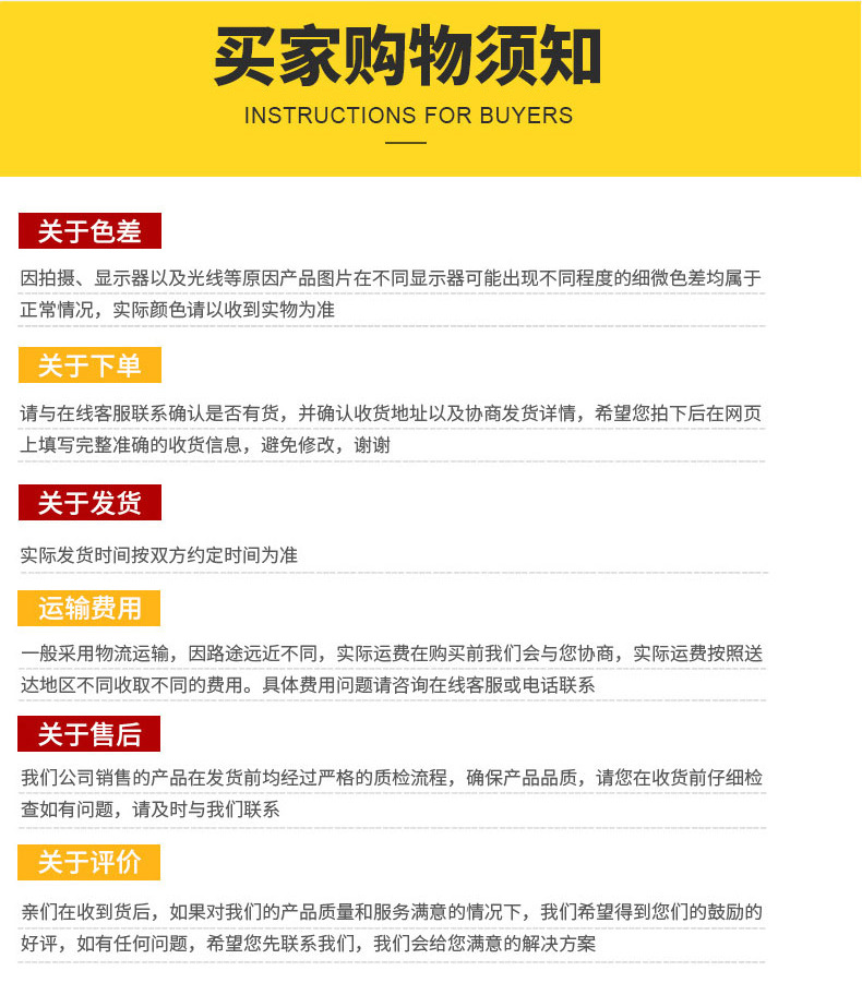 详情页-修改后_18
