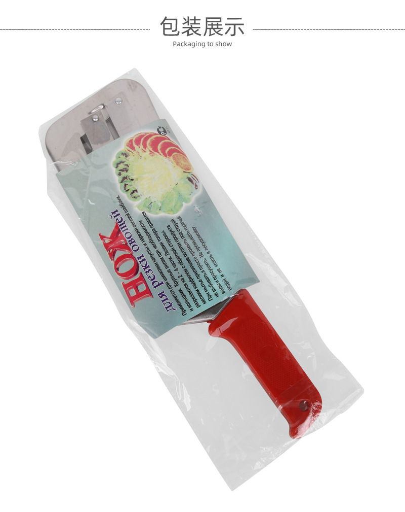 红柄双片刨刀详情_08