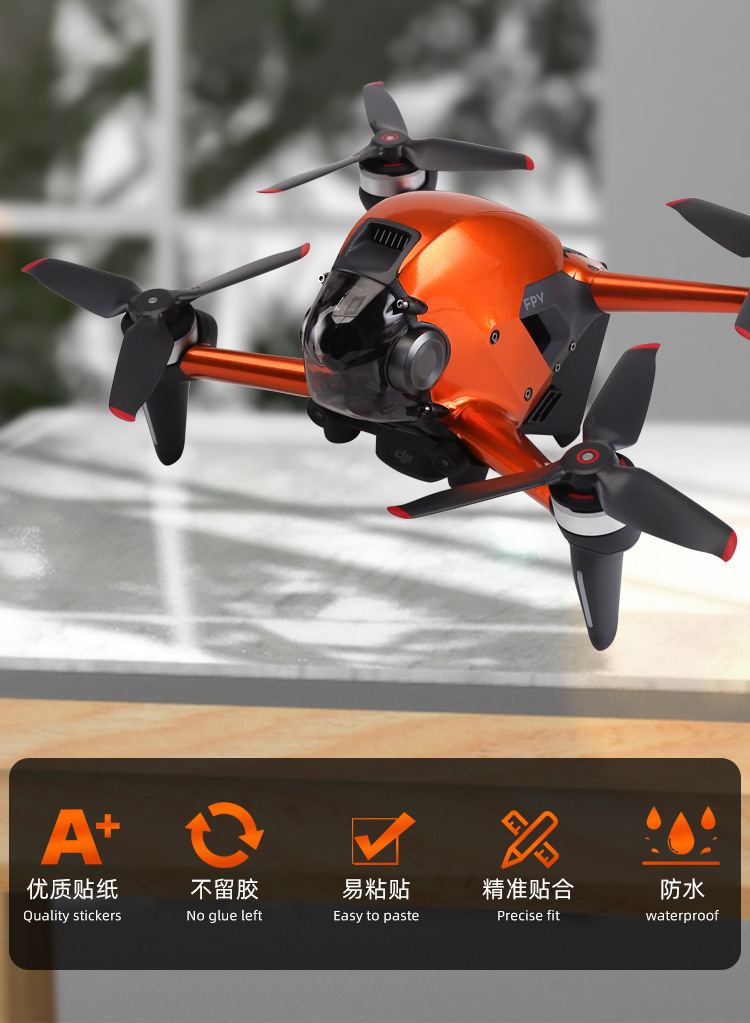 FPV穿越机荧光贴纸_03