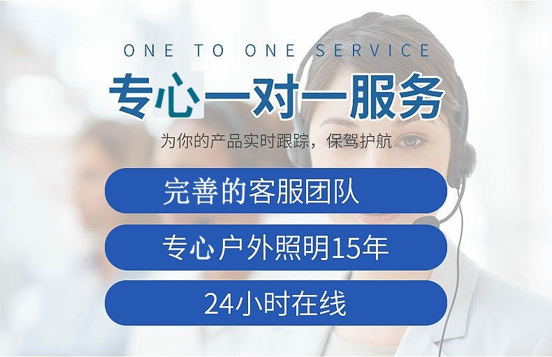 专心一对一服务.jpg