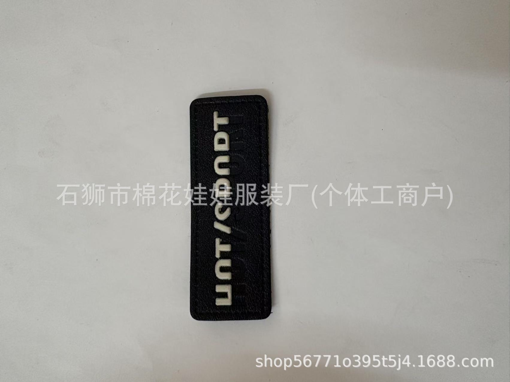 undefined
