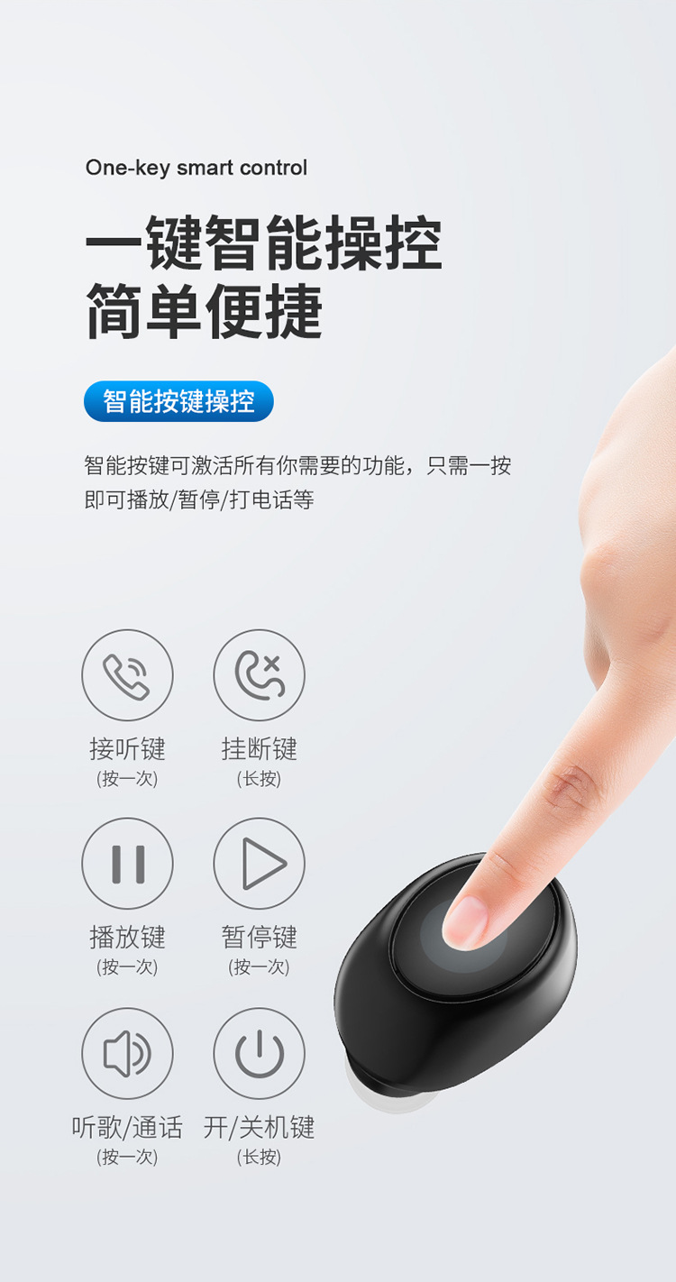 单个耳机_12
