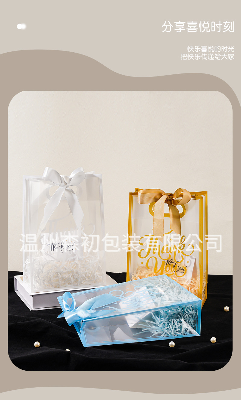 thank-you-详情2_06