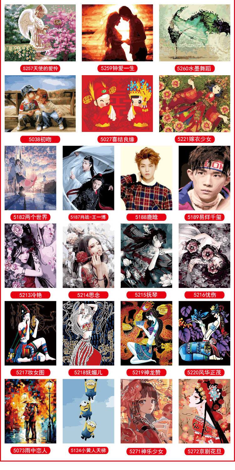 109明星人物.jpg