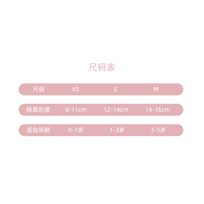 长筒袜1.jpg