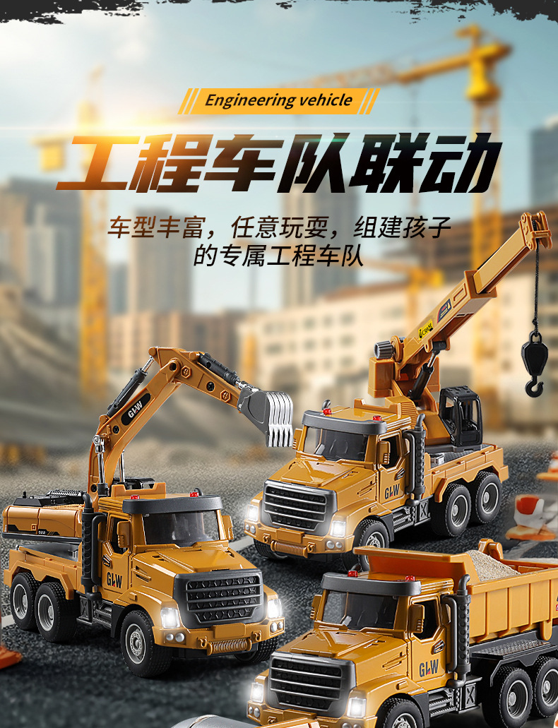 黄色工程车_03.jpg