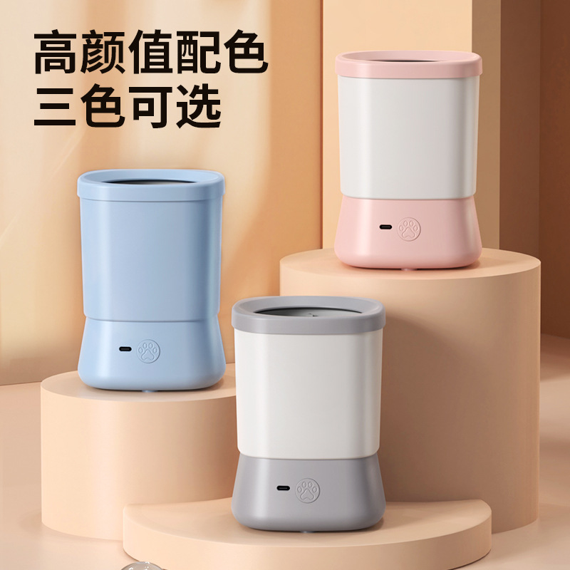 狗狗洗脚桶