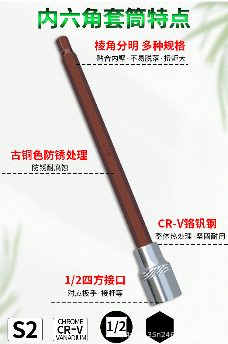 详情页_04.gif